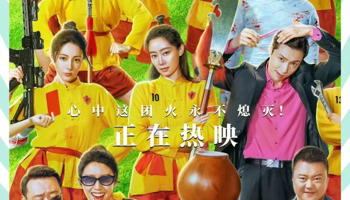 Kung Fu Soccer Tayang di Bioskop Indonesia: Sinopsis, Pemeran, dan Jadwal Film Stephen Chow